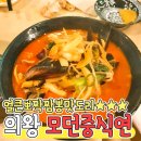 모던중식 연 이미지