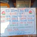 산림약국 이미지