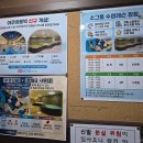 평화스포웰빙