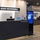 GDR아카데미 원주기업도시점 이미지