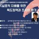 제68회 아사연 국제법포럼 결과보고 이미지