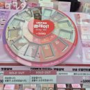 씨제이올리브영(주) 경북대점 | [1월 둘째 주] 올리브영 대신 다이소? : 60대도 사로잡은 다이소 화장품, MZ 관심 폭발의 비밀