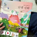 재미있는 인물 한국사(1반) | 한국사 전집 무궁무진 한국사로 6세 유아 역사책 시작