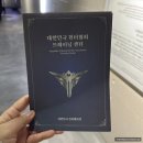 광고물협회-50 | [리뷰] 홍대입구역 덕스(DUEX) 나혼자만 레벨업 展 관람후기! 나혼렙 전시회 강력 추천⭐