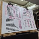 태리로제떡볶이 소사본동점 이미지