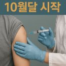 백신은 병원 단골 만드는주사? 이미지