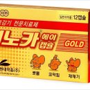 성거약국 이미지