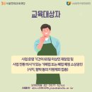 서울현대교육재단