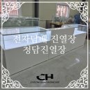 야옹이 전자담배