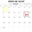 세븐충주터미널점 이미지