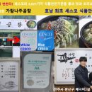 가람FS 네이버블로그