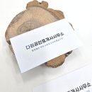 번창공인중개사사무소 이미지