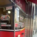 훈짱 왕만두 이미지