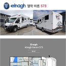 엘락카 이미지