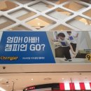 더카페평촌