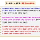 몬스터기타교습소