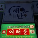 동포문구 | [한양대 맛집] 감성 돋는 가성비 야장 플레이스! 레트로 실내포차 신사숙녀여러분포차 솔직 후기 🍻✨