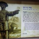 제주하멜