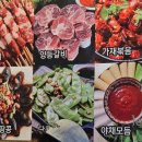 진진양꼬치