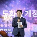 나래기획 엔디엔뉴스