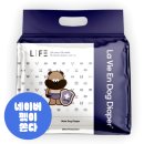 매너독 라이프 | 라비앙독 수컷 강아지 기저귀 M, 배변훈련과 매너 걱정 끝! 50매 실사용 후기