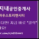 신천안공인중개사 이미지