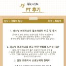 아크짐 이미지