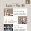 서울좋은치과보철과치과의원 이미지