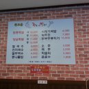 족발이랑칼국시