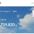 땅몰가든
