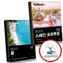 라이크트래블