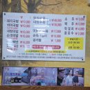 부산광역시 수영구 구락로 142   (망미동) 코스트코 앞 | 수영구 돼지국밥 영진돼지국밥 코스트코센텀점 방문후기