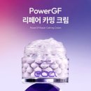 이오에너지