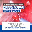 가장성모내과의원 이미지