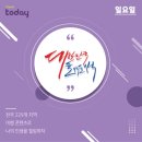 경주베이스볼파크 인공암벽장 이미지