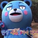 금은동