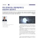 (주)에이치엠개발 이미지