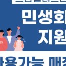 으뜸플러스경기산본점 이미지