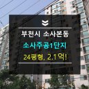 시온열린작은도서관 이미지