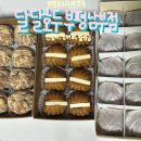 부평남부점 이미지