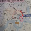 오봉산-국사봉-옥정호 붕어섬 출렁다리 / 전북 임실군 운암면 입석리 이미지