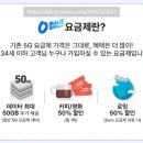 SK텔레콤청송 네이버블로그