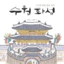 화성문화사