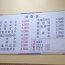 자매국수&돈까스