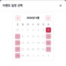 (주)리빙코스