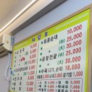 호남순대국 이미지