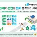 심중로75번길 이미지