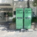 우리 마을 누구나 작가 | [부산 전시] 홍티예술촌 릴레이 전시 — 강시라·조민지 2인전 《깃발 흔들기: Flag Signaling》