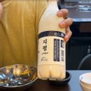 미친동태탕 | 발산역 맛집 양은이네 동태탕+오징어보쌈 후기, 재방문은..