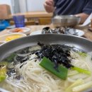 연안잔치국수 이미지